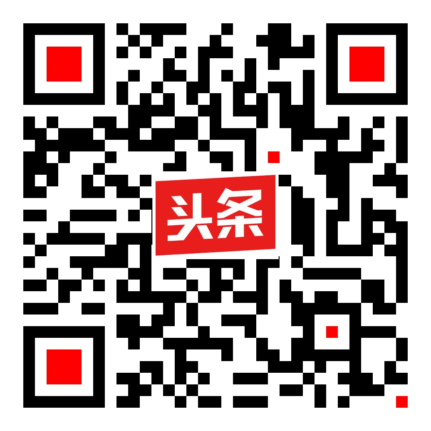 头条