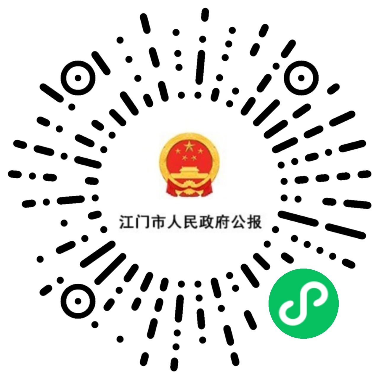 365bet足球盘口_比分365网页版_365不让提款人民政府公报