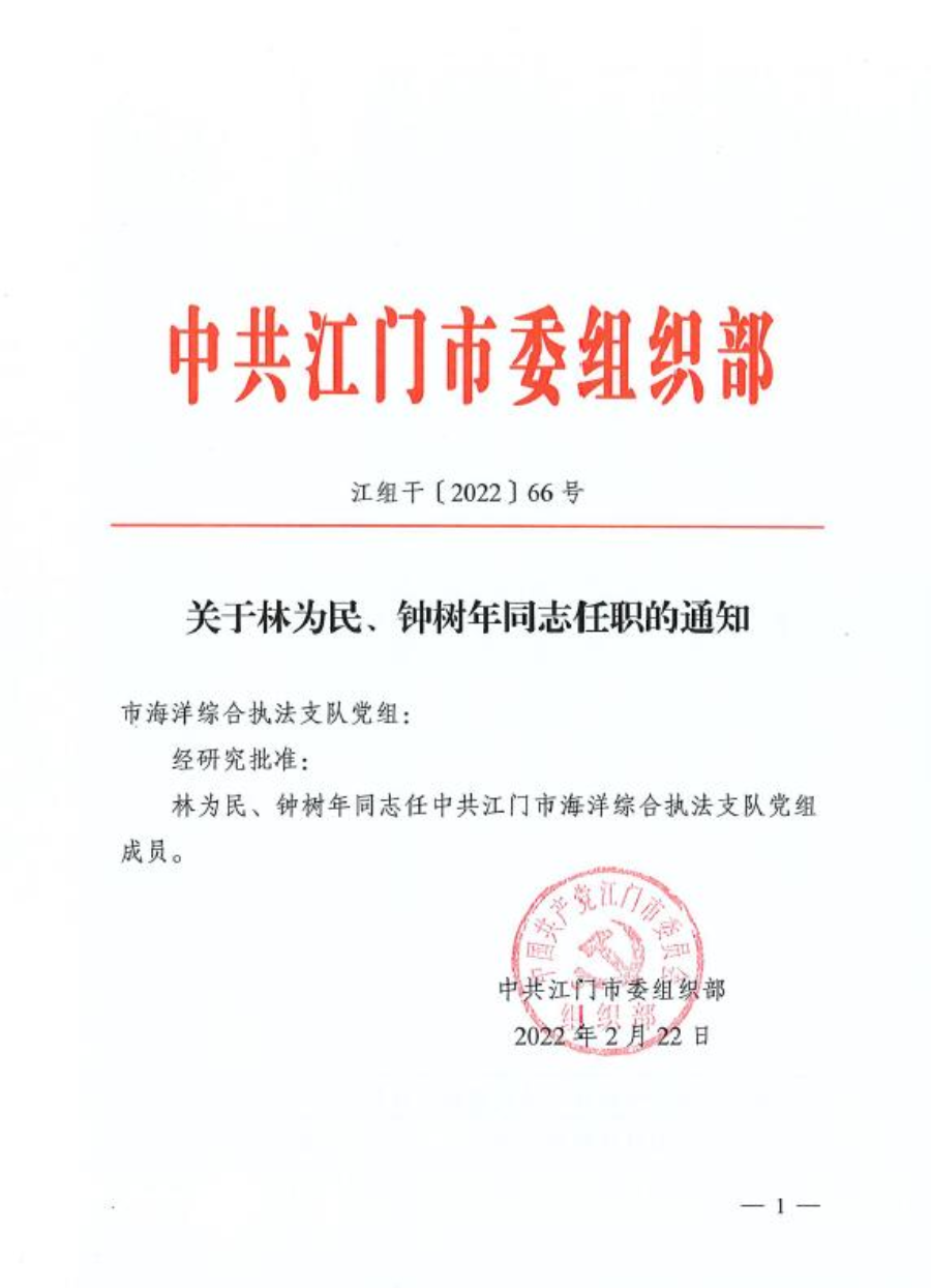 林1.jpg