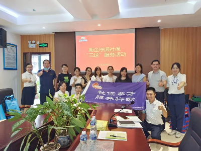 十组关键词，重温江门社保2022民生实事