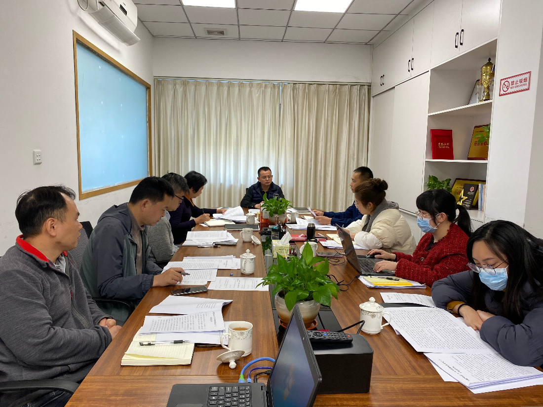 365bet足球盘口_比分365网页版_365不让提款土地储备中心召开党组（扩大）会议学习贯彻省、市高质量发展大会（推进会）精神
