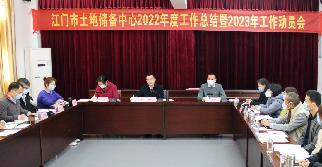 凝心聚力勇担当 鼓足干劲开新局
