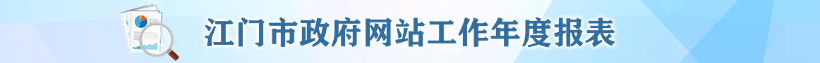 365bet足球盘口_比分365网页版_365不让提款政府网站工作年度报表